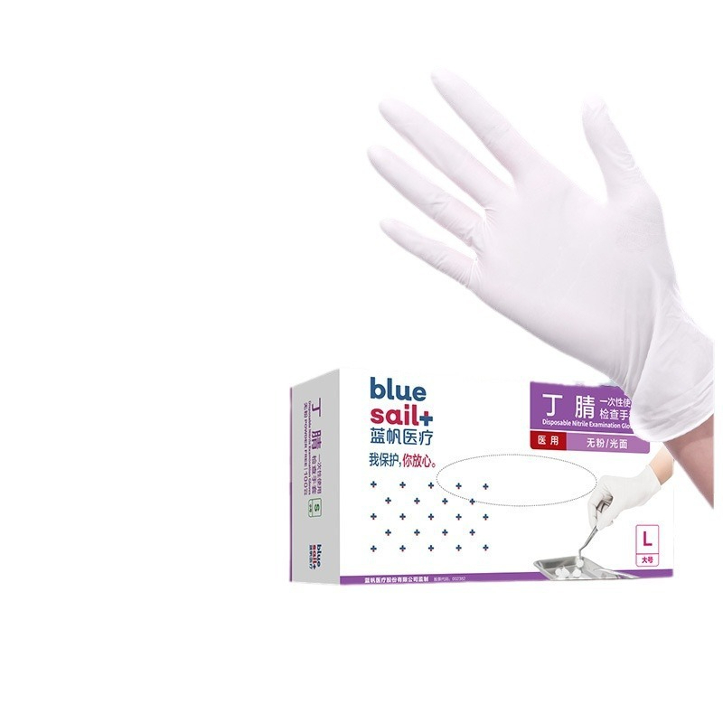 Exam Glove Nitrile - 2 × 100 unids/caja guantes de