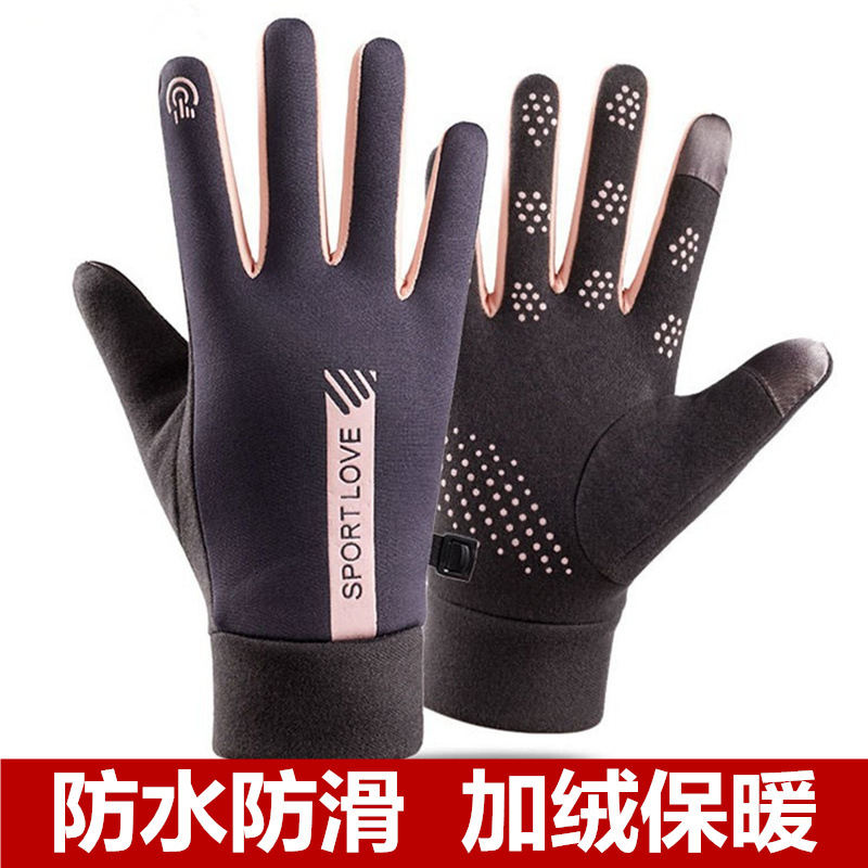 Guantes Elásticos Aislantes co - Winter Glove Insulated reseña y precio
